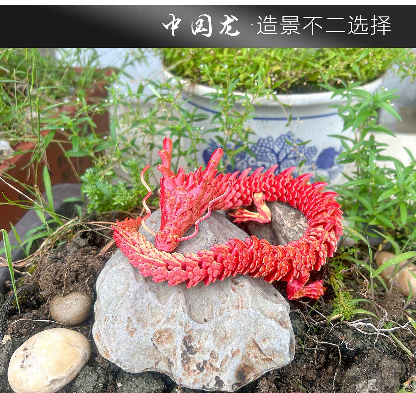 3d-printed Chinese dragon ornaments handicrafts can move the joints - Pedlar's Attic