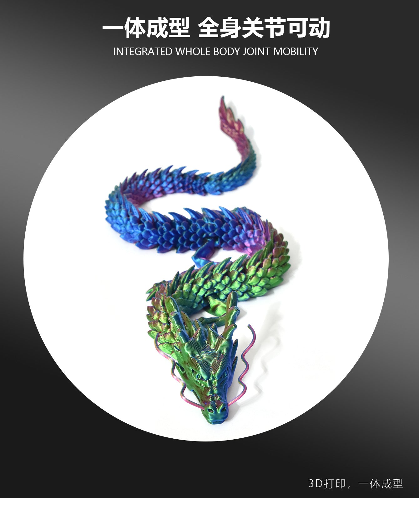 3d-printed Chinese dragon ornaments handicrafts can move the joints