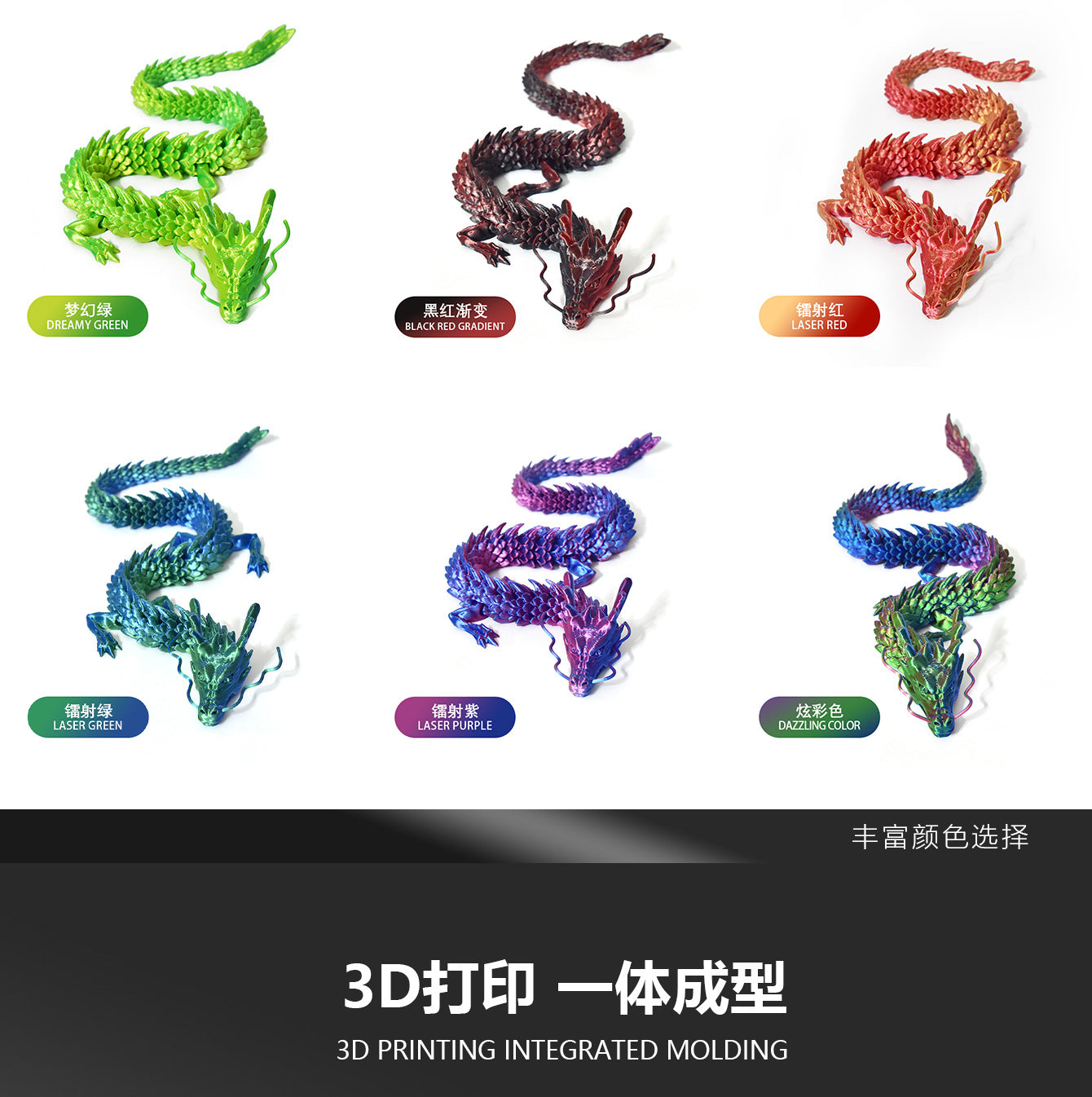 3d-printed Chinese dragon ornaments handicrafts can move the joints