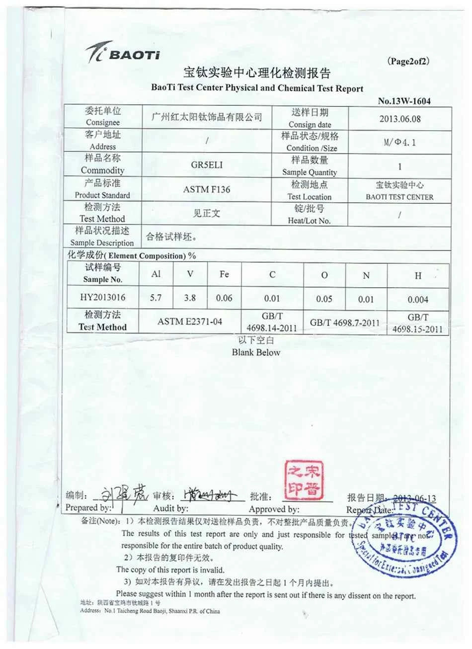 1pc Snake 14G Titanium Industrial Straight Barbells